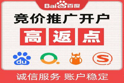 百度竞价个人开户的优化策略：从失败中学习，持续改进