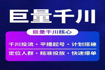 百度推广开户攻略：新手快速上手